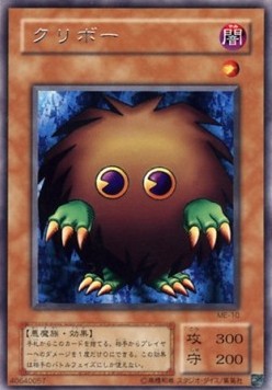 Kuriboh