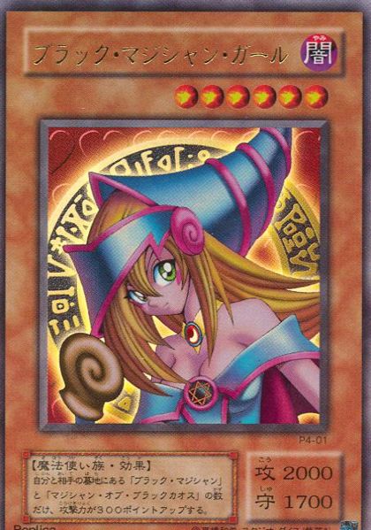 Dark Magician Girl