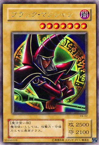 Dark Magician