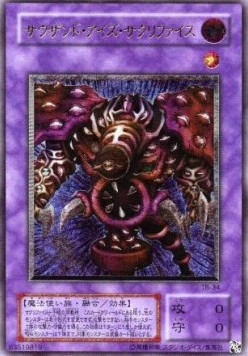 Thousand-Eyes Restrict (V.3 - Ultimate Rare)