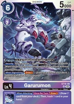 Garurumon (ST16-08)