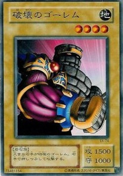 Destroyer Golem