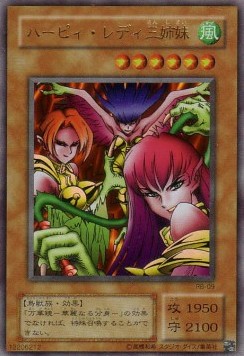 Harpie Lady Sisters (V.1 - Ultra Rare)