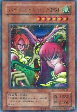 Harpie Lady Sisters (V.2 - Ultra Parallel Rare)