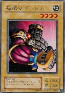 Destroyer Golem