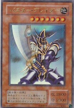 Buster Blader (V.2 - Ultra Parallel Rare)