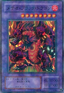 Meteor Black Dragon (V.2 - Super Parallel Rare)