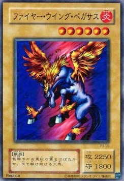 Firewing Pegasus (V.1 - Super Rare)