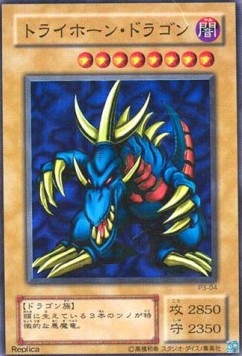 Tri-Horned Dragon (V.1 - Super Rare)