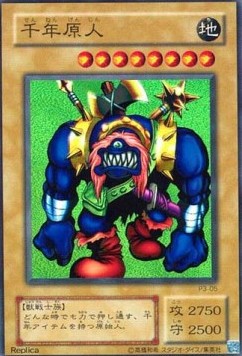 Sengenjin (V.1 - Super Rare)