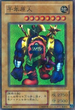 Sengenjin (V.2 - Super Parallel Rare)