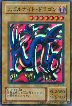 Serpent Night Dragon (V.2 - Super Parallel Rare)