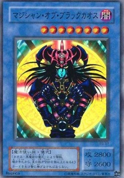 Magician of Black Chaos (V.1 - Super Rare)