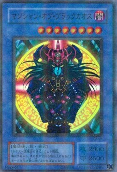 Magician of Black Chaos (V.2 - Super Parallel Rare)