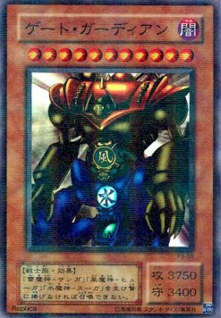 Gate Guardian (V.2 - Super Parallel Rare)