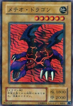 Meteor Dragon (V.2 - Super Parallel Rare)