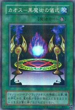 Black Magic Ritual (V.2 - Super Parallel Rare)