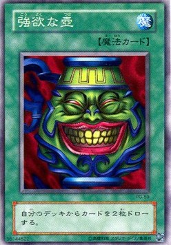 Pot of Greed