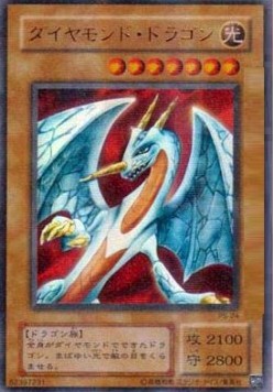 Hyozanryu (V.2 - Ultra Parallel Rare)