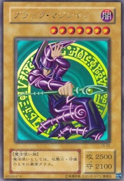 Dark Magician