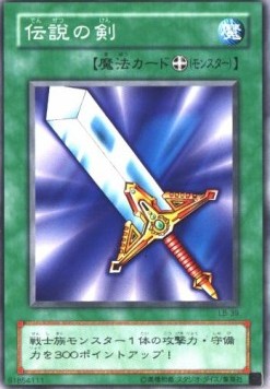 Legendary Sword