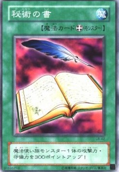 Book of Secret Arts