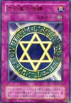 Spellbinding Circle (V.2 - Ultra Parallel Rare)