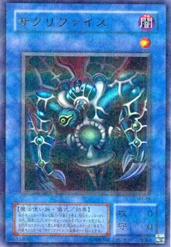 Relinquished (V.2 - Ultra Parallel Rare)