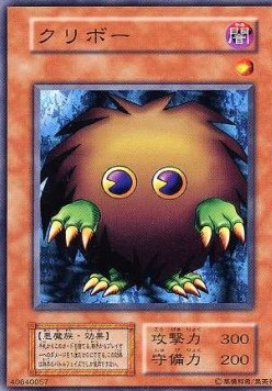 Kuriboh