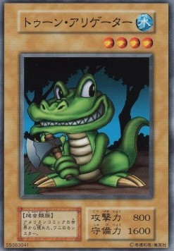 Toon Alligator