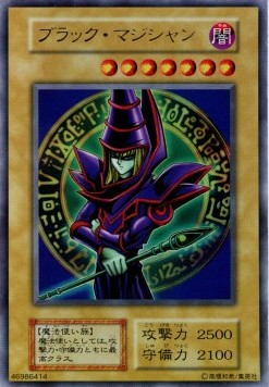 Dark Magician