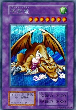 Thousand Dragon (V.1 - Secret Rare)