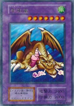 Thousand Dragon (V.2 - Ultra Parallel Rare)