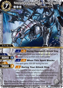 Sleepless Guardian Frost Tiger (V.1 - X Rare)