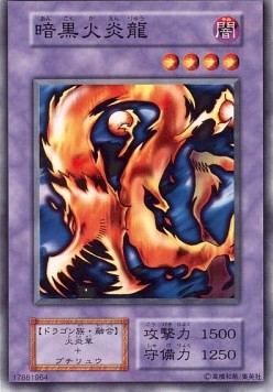 Darkfire Dragon