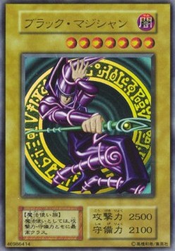 Dark Magician