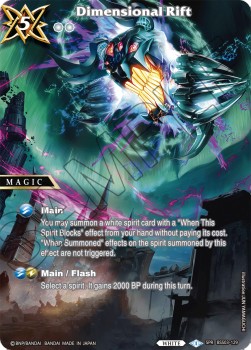 Dimensional Rift (V.2 - Special Rare)