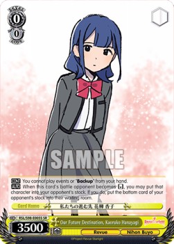 Our Future Destination, Kaoruko Hanayagi (V.2 - Super Rare)