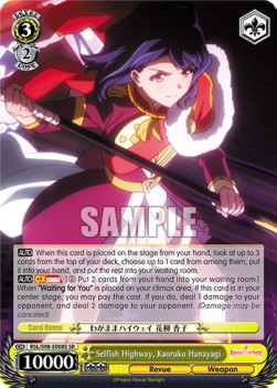 Selfish Highway, Kaoruko Hanayagi (V.2 - Super Rare)