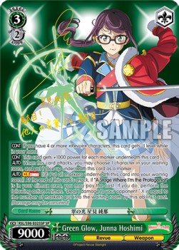 Green Glow, Junna Hoshimi (V.2 - Special Rare)