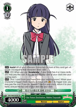 Our Future Destination, Mahiru Tsuyuzaki (V.2 - Super Rare)