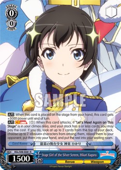 Stage Girl of the Silver Screen, Hikari Kagura (V.1 - Rare)