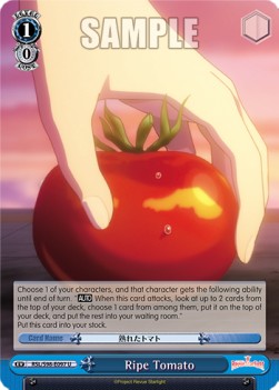 Ripe Tomato