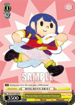 Pop-up Stage Girl, Kaoruko Hanayagi (V.2 - Promo)