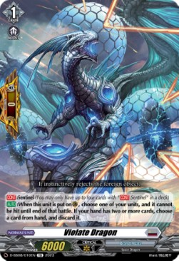 Violate Dragon [D Format]