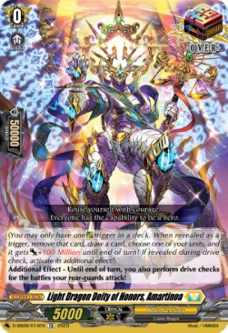 Light Dragon Deity of Honors, Amartinoa [D Format]