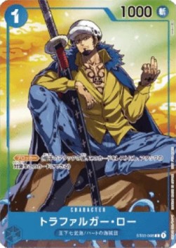 Trafalgar Law (ST03-008) (V.2)