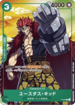 Eustass"Captain"Kid (P-003) (V.1)