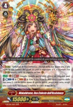 Lord of Guidance, Wakahirume [G Format] (V.1 - Triple Rare)