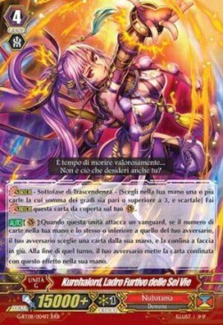 Rikudo Stealth Rogue, Kurehalord [G Format] (V.1 - Triple Rare)